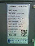 대호 냉각기 DH-003B DCS Chiller 칠러 - 계측기-장터 - 소리전자