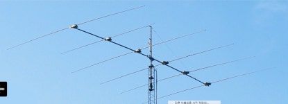 Kohjinsha KA1-406(7/10/14/18/21/24/28/50Mhz) 안테나 판매(신품) - 햄무선기-장터 - 소리전자