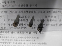 무전기 헐값에 팝니다. - 햄무선기-장터 - 소리전자