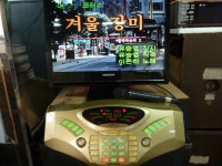 전자종합-장터 - 하나로  금영노래방용 세트 전자종합-장터 - 하나로 금영노래방용 세트
