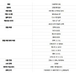 휠 얼라이먼트 타이어휠 카센타 휠얼라이먼트 삼홍 SAMHONG CARPER-201 - 전자종합-장터 - 소리전자