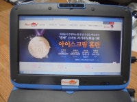 전자종합-장터 - 넷북