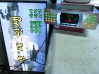 전자종합-장터 - 금연 비바우스  노래반주기 전자종합-장터 - 금연 비바우스 노래반주기