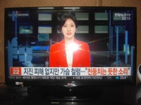 LG평해종합전자 | 전자종합-장터 - lg 32인치 led tv 1 전자종합-장터 - lg 32인치 led tv 1