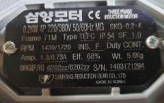 전자종합-장터 - 미사용 삼양감속기 MG-F88 1대 10, 삼양모터 SKG 0.2-4),단자대 여러개 전자종합-장터 - ﻿미사용 삼양감속기 MG-F88... 