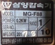 전자종합-장터 - 미사용 삼양감속기 MG-F88 1대 10, 삼양모터 SKG 0.2-4),단자대 여러개 전자종합-장터 - ﻿미사용 삼양감속기 MG-F88 1대... 