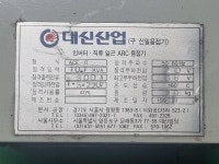대신산업 ACE-IT300A 인버터 알곤 용접기 - 전자종합-장터 - 소리전자