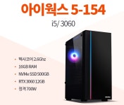 전자종합-장터 - i5  11세대 컴퓨터 구로구 고척동  미사용 전자종합-장터 - i5 11세대 컴퓨터 구로구 고척동 미사용