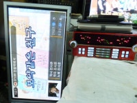 전자종합-장터 - 필통 태진 노래반주기