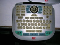 전자종합-장터 - 금영비바우스반주기입니다