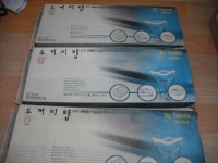 전자종합-장터 - 소품류