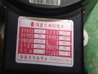 전자종합-장터 - 스라이닥스