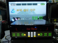 금영 필통 150 노래반주기 - 전자종합-장터 - 소리전자