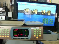 소리전자 - 완료 금영 노래반주기 비바우스투 소리전자 - 완료  금영 노래반주기 비바우스투