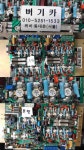 PCB 리니어 필립스 RSPP53 H9346 - 전자종합-장터 - 소리전자