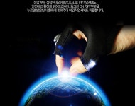 전자종합-장터 - 엄청나게 편리한 물품 - 클릭!!!