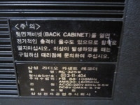 전자종합-장터 - 금성,삼성,산요 카세트