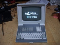 전자종합-장터 - 하이텔 단말기 (특A급)