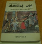 완료 - 나눔-무료장터 - 소리전자