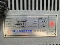 고려전기로개발  전기로 Box Type Furnace - 이화학바이오 - 소리전자