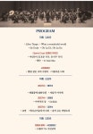 초대합니다 - 재즈오케스트라와 함께하는 추석 맞이 야외음악회 만남 - 자유게시판 - 소리전자
