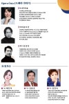 초대합니다 - 재즈오케스트라와 함께하는 추석 맞이 야외음악회 만남 - 자유게시판 - 소리전자