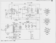5998 파라싱글 - 전세계 회로도 - 소리전자