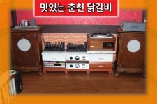 춘천의 명물 닭갈비와 함께 크랑의 소리를 즐기러 오세요 - 나의 오디오 - 소리전자