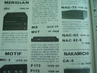 (판매완료) 상급 뮤피프리 MX 가격인하합니다=====완료===== - 수입오디오-장터 - 소리전자