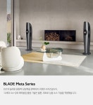 KEF 브랜드 페이지