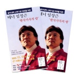 성악과 오케스트라의 사운드를 들어보고...