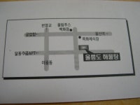 소리샵