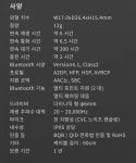 가벼움 속의 고급짐-누아르NB20c