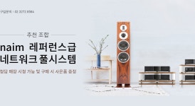 고급형 네트워크 풀시스템