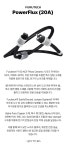 FURUTECH 파워 케이블(Powerflux NCF-18E 20A)