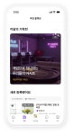 스페이스클라우드 | 공간대여 플랫폼 스페이스클라우드