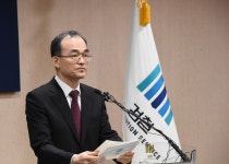 새소식 - 대검찰청