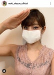 岡副麻希公式インスタグラム（＠maki_okazoe_official）より ― スポニチ Sponichi Annex 芸能 岡副麻希　驚きの“アべノマスク”... 