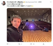 「内山さん」のツイッターより（＠uchiyamasan7322） - スポニチ Sponichi Annex 芸能