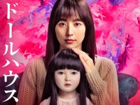 「ドラゴン桜」阿部寛＆長澤まさみに“直球質問”ブランチ佐藤栞里「東大合格は？最強助っ人は？」― スポニチ Sponichi Annex 芸能... 