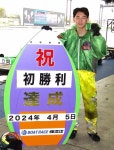 【住之江ボート　第53回飛龍賞競走1R】金子龍斗　デビュー初勝利　超ジャンボ配当も提供 - スポニチ Sponichi Annex ギャンブル