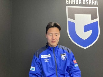 新天地での意気込みを語るG大阪MFダワン（C）GAMBA　OSAKA ― スポニチ Sponichi Annex サッカー...