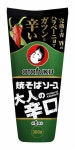 辛口の焼きそばソース　オタフクソース「焼そばソース大人の辛口　300gSB」 - スポニチ Sponichi Annex 社会