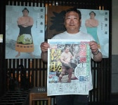 若隆景の父・大波政志さんが25場所ぶり優勝の喜びを語った - スポニチ Sponichi Annex スポーツ