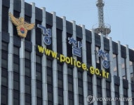 경찰청, 112신고 부실 대응 이임재 용산경찰서장 대기 발령