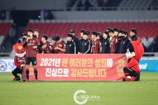 현장포토 – 스포츠니어스 211128 하나원큐 K리그1 2021 FC서울 VS 강원FC