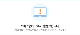 고객의소리 – 한국스포츠과학원
