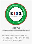 스포츠용품시험 및 품질인증 지원사업 – 한국스포츠과학원