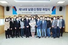 KISS한국스포츠정책과학원