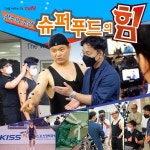한국스포츠과학원